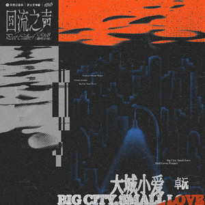 国产熟妇毛多❌❌❌6
