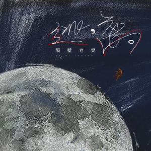 国产熟妇毛多❌❌❌6
