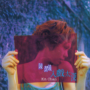 国产熟妇毛多❌❌❌6
