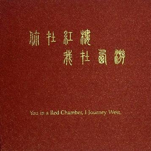 国产熟妇毛多❌❌❌6
