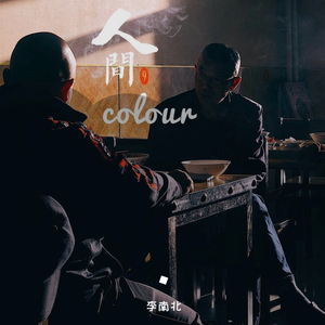 国产熟妇毛多❌❌❌6
