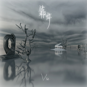 国产熟妇毛多❌❌❌6
